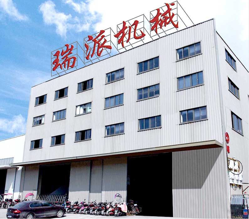 久誠(chéng)橡塑科技